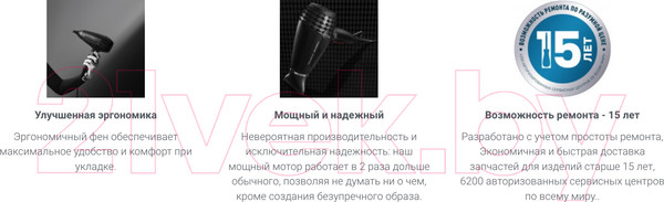 Изображение товара Профессиональный фен Rowenta CV888LF0