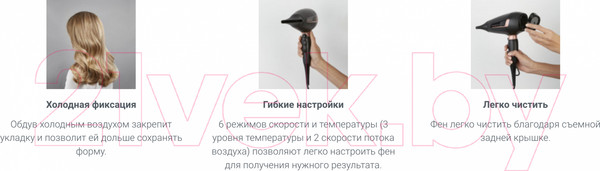 Изображение товара Профессиональный фен Rowenta CV8830F0