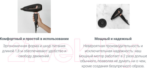 Изображение товара Профессиональный фен Rowenta CV8830F0