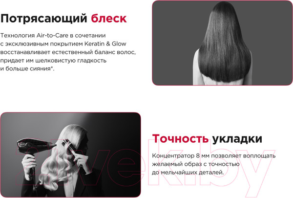 Изображение товара Профессиональный фен Rowenta CV613LF0