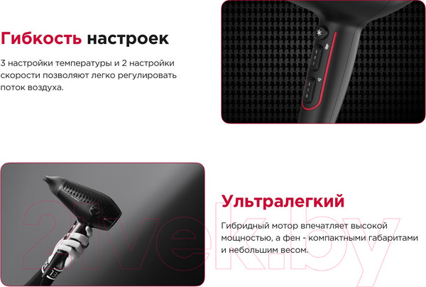 Изображение товара Профессиональный фен Rowenta CV613LF0