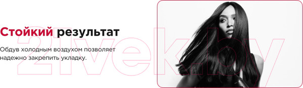 Изображение товара Профессиональный фен Rowenta CV613LF0