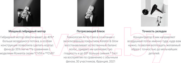 Изображение товара Профессиональный фен Rowenta CV613LF0