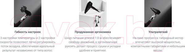 Изображение товара Профессиональный фен Rowenta CV613LF0