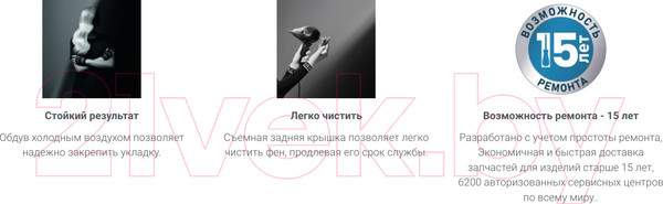 Изображение товара Профессиональный фен Rowenta CV613LF0