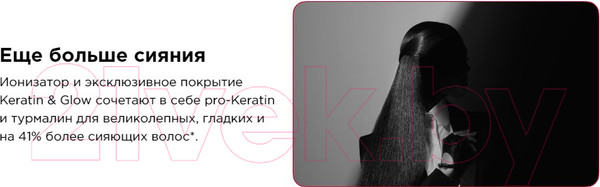 Изображение товара Выпрямитель для волос Rowenta SF467LF0