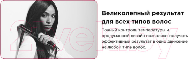 Изображение товара Выпрямитель для волос Rowenta SF467LF0