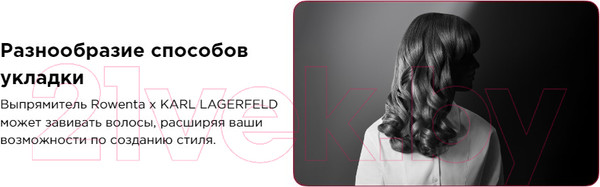 Изображение товара Выпрямитель для волос Rowenta SF467LF0