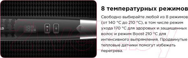 Изображение товара Выпрямитель для волос Rowenta SF467LF0
