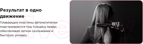 Изображение товара Выпрямитель для волос Rowenta SF467LF0