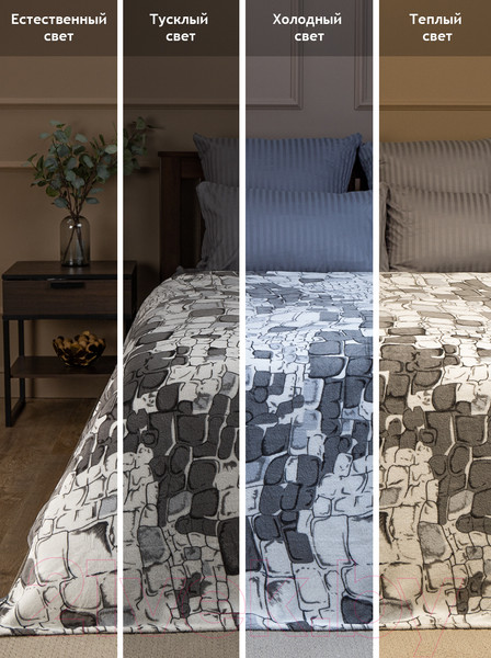 Изображение товара Плед TexRepublic Камешки TF FN F13GY a2022 / 86564 (серый)