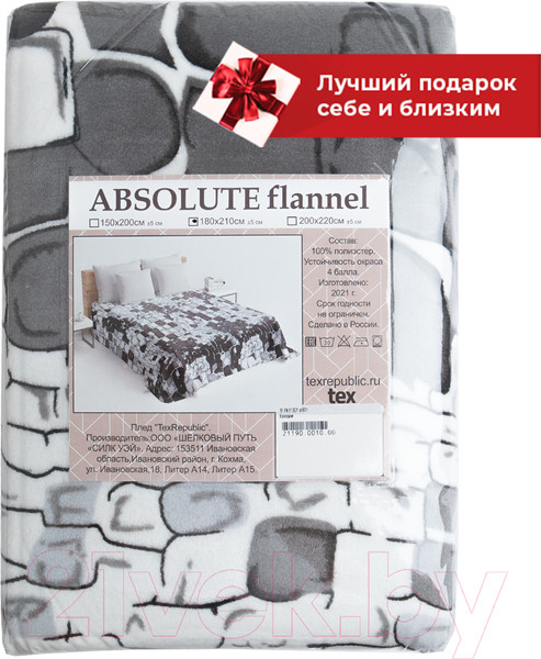 Изображение товара Плед TexRepublic Камешки TF FN F13GY a1520 / 85721 (серый/черный/белый)
