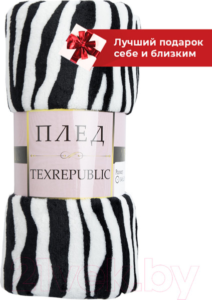 Изображение товара Плед TexRepublic Шкура зебры TF FN F967 QR b1520 / 28397 (черный/белый)
