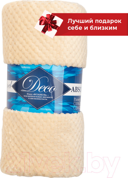 Изображение товара Плед TexRepublic R-ромбики TF FNJ CR1 1520 11-0110 / 15908 (кремовый)