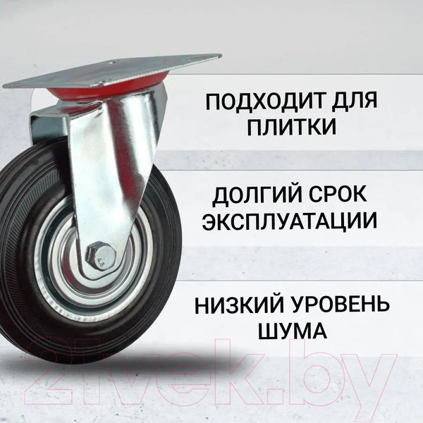 Изображение товара Опора колесная для тележки складской RAD А 125 / 71037258