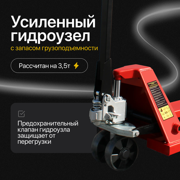 Изображение товара Тележка гидравлическая Shtapler AC 3000 NY / 71036255