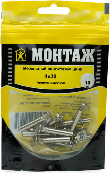 Изображение товара Винт ЕКТ BM001369 (10шт)