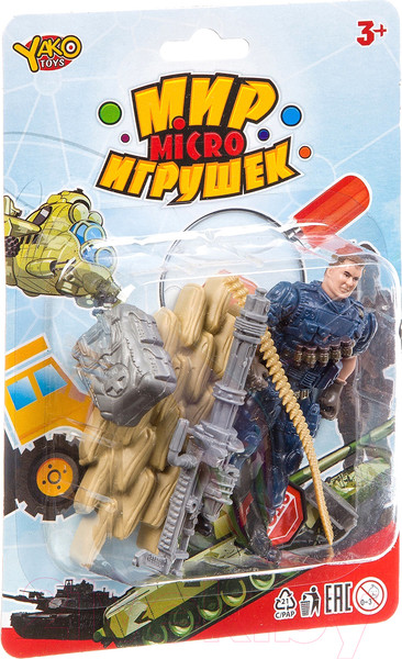 Изображение товара Игровой набор Yako Мир micro игрушек / К93741