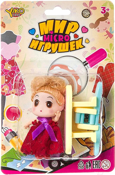 Изображение товара Кукла с аксессуарами Yako Мир micro игрушек с куклой / Д93936