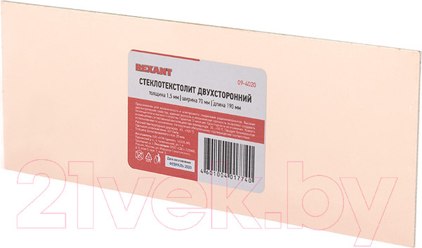 Изображение товара Стеклотекстолит Rexant 1.5x70x190мм / 09-4020