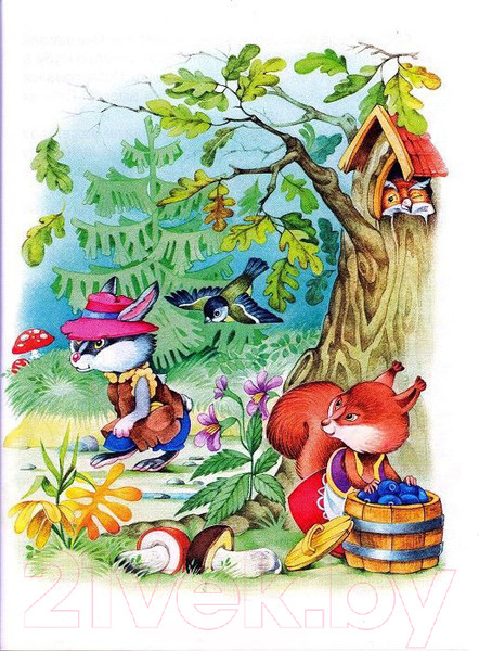 Изображение товара Книга Харвест Как волк службу искал