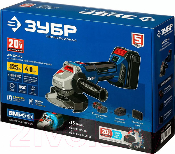 Изображение товара Угловая шлифовальная машина Зубр AB-125-42