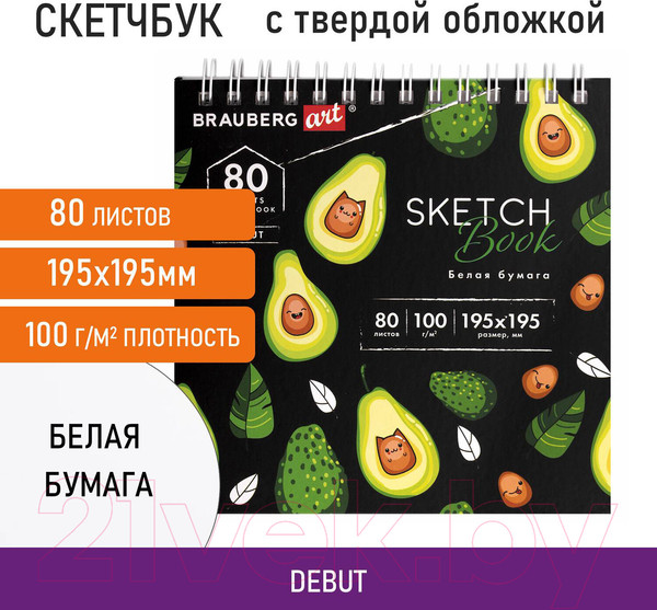 Изображение товара Скетчбук Brauberg Art Debut / 112986 (белая бумага)
