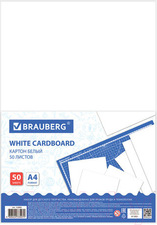 Изображение товара Набор белого картона Brauberg Мелованный / 113563 (50л)