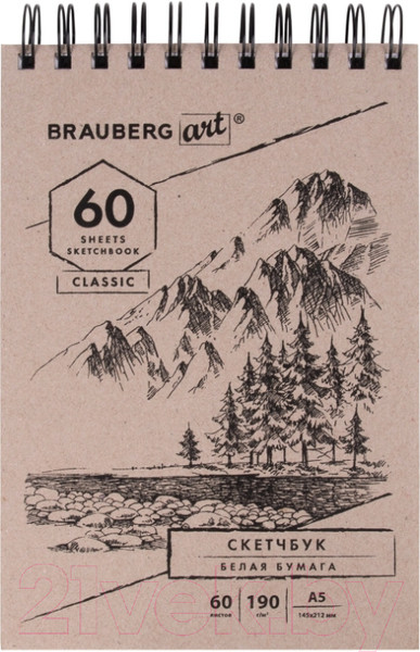 Изображение товара Скетчбук Brauberg Art Classic / 113851 (белая бумага)