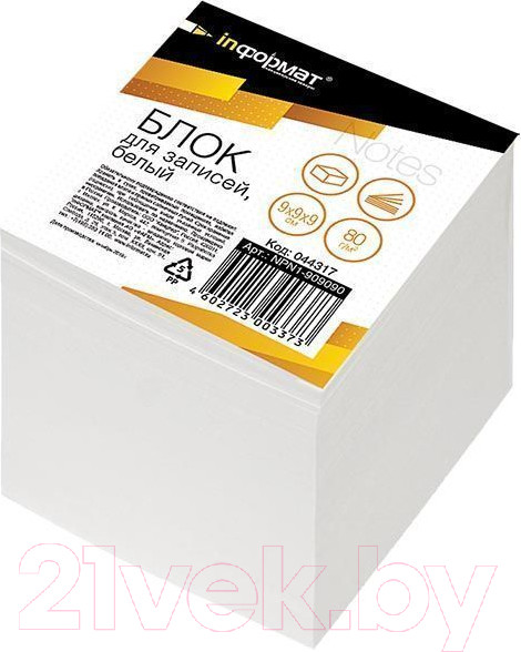 Изображение товара Блок для записей inФормат NPN1-909090 (белый)