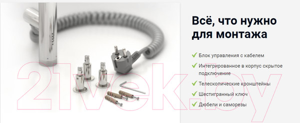 Изображение товара Полотенцесушитель электрический Сунержа Галант 4.0 80x50 / 00-0830-8050