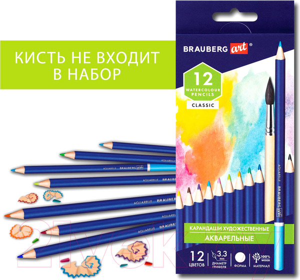Изображение товара Набор акварельных карандашей Brauberg Art Classic / 181529 (12цв)