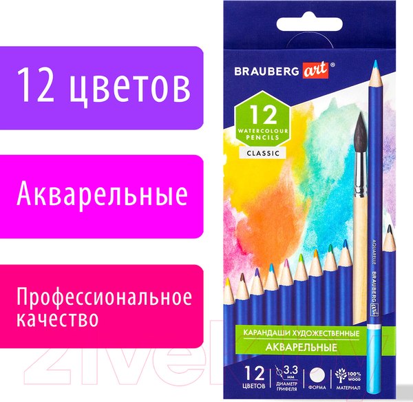 Изображение товара Набор акварельных карандашей Brauberg Art Classic / 181529 (12цв)