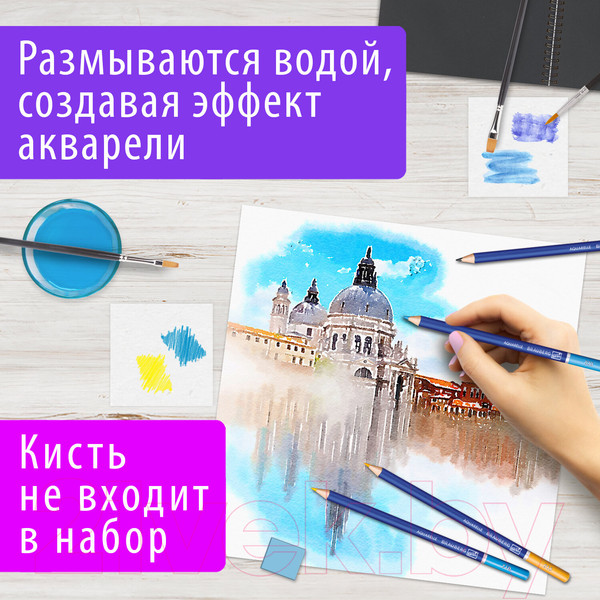 Изображение товара Набор акварельных карандашей Brauberg Art Classic / 181531 (36цв)