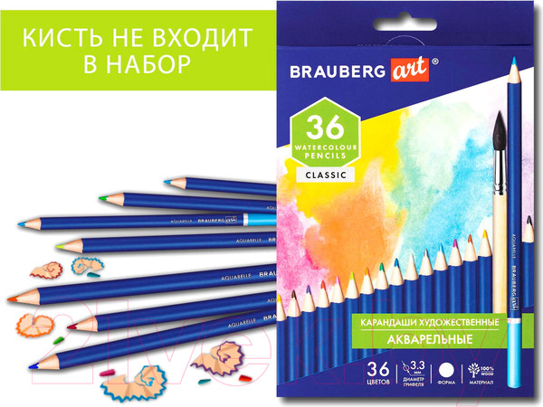 Изображение товара Набор акварельных карандашей Brauberg Art Classic / 181531 (36цв)