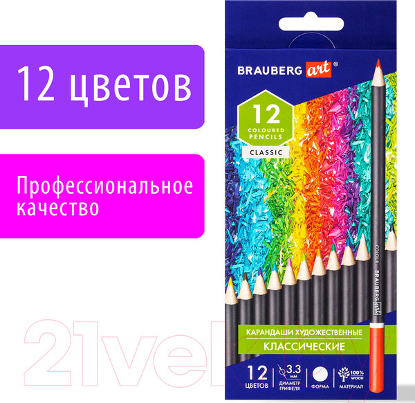 Изображение товара Набор цветных карандашей Brauberg Art Classic / 181536 (12цв)