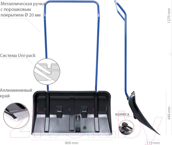 Изображение товара Движок для снега Prosperplast Pusher Arctic Eco / ILTB-S411 (черный)