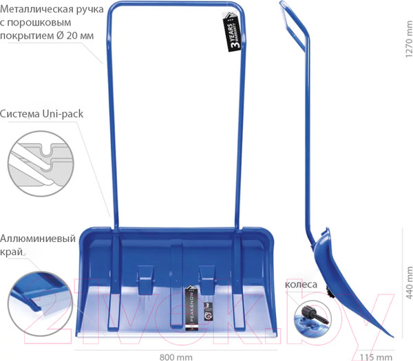 Изображение товара Движок для снега Prosperplast Pusher Arctic / ILB-B333 (синий)