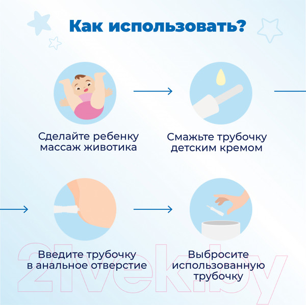 Изображение товара Газоотводная трубочка Windi W01
