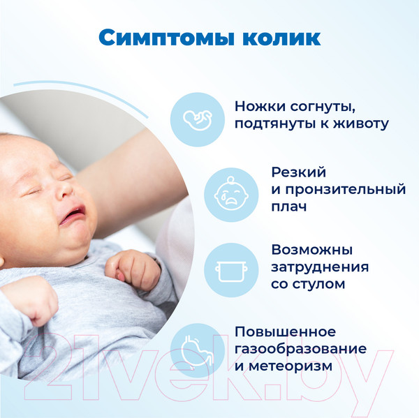 Изображение товара Газоотводная трубочка Windi W01