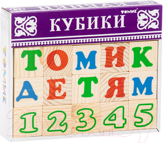 Изображение товара Развивающая игра Томик Кубики. Алфавит и цифрами / 2222-2 (20шт)