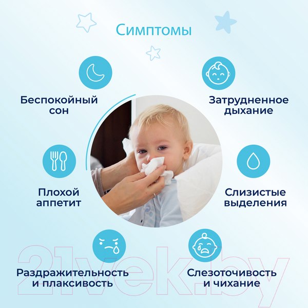 Изображение товара Аспиратор детский NoseFrida NF01