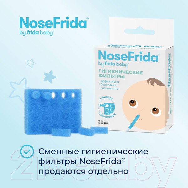 Изображение товара Аспиратор детский NoseFrida NF01
