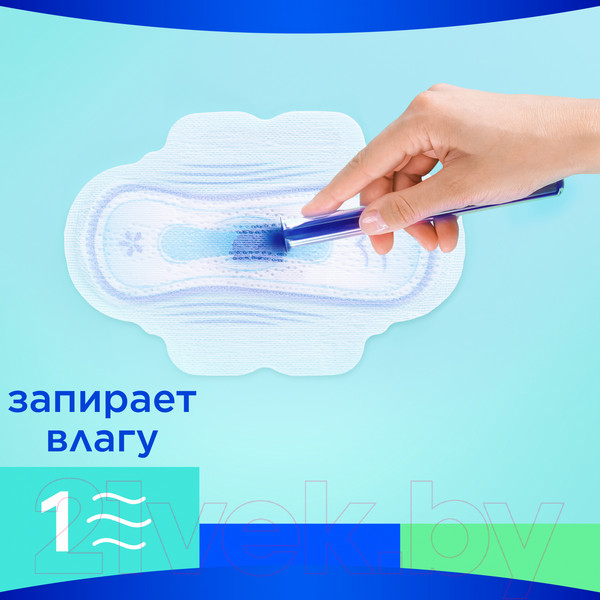 Изображение товара Прокладки гигиенические Always Ultra Super Duo (16шт, ароматизированные)