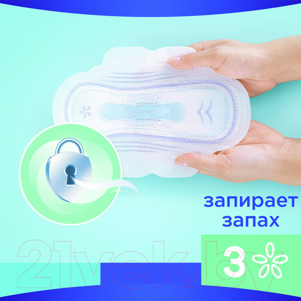 Изображение товара Прокладки гигиенические Always Ultra Super Duo (16шт, ароматизированные)