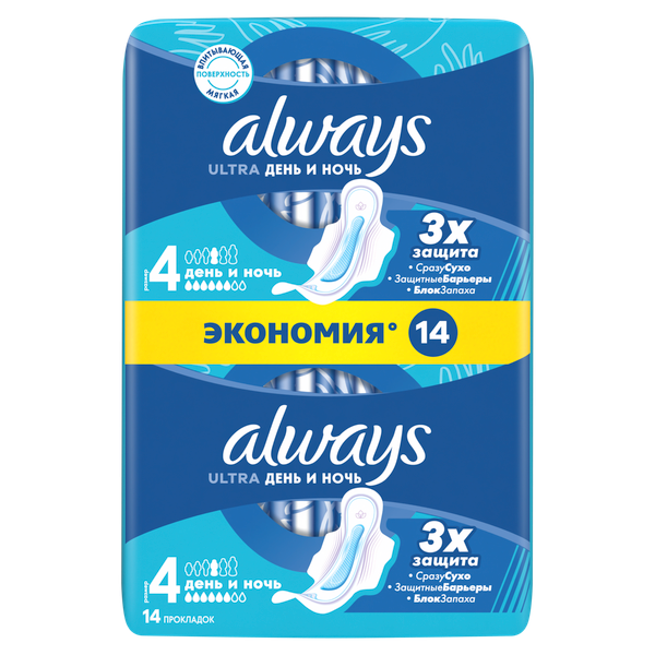 Изображение товара Прокладки гигиенические Always Ultra Night Duo (14шт, ароматизированные)