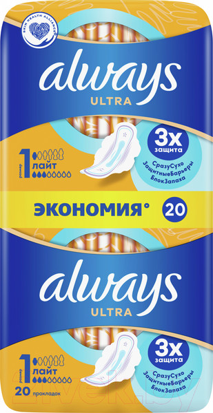 Изображение товара Прокладки гигиенические Always Ultra Light Duo (20шт, ароматизированные)