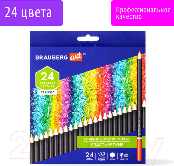 Изображение товара Набор цветных карандашей Brauberg Art Classic / 181537 (24цв)