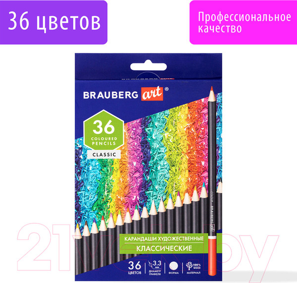 Изображение товара Набор цветных карандашей Brauberg Art Classic / 181538 (36цв)