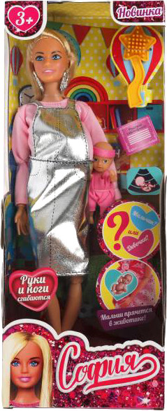 Изображение товара Кукла с аксессуарами Карапуз София / 66001B1-SET2-S-BB